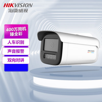 海康威视/HIKVISION 监控摄像头 DS-2CD3T47FWDA4-LS 4mm 彩色 400 硬盘