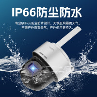 海康威视/HIKVISION DS-2DE2Q140MY-T/GLSE 彩色 200 内存卡摄像头