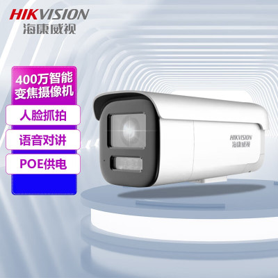 海康威视/HIKVISION DS-2CD3646FWDA3/F-LZS 2.7-12mm 红外 400摄像头