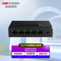 海康威视/HIKVISION 交换机 DS-3E0505DL-E 电口 以太网 5