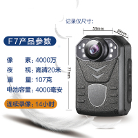 影卫达/YWD DSJ-F7 按键式 32GB 防尘执法记录仪