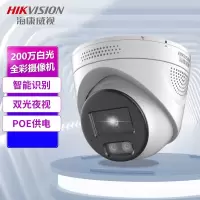 海康威视/HIKVISION 摄像头 2CD3326WDA4-L(2.8mm) 彩色 200W