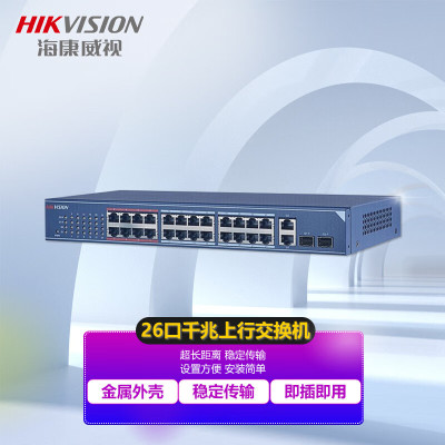 海康威视/HIKVISION 交换设备 DS-3E0326-E 电口 以太网 26