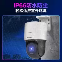 海康威视/HIKVISION 摄像头 3Q140MY-TE 彩色 400 内存卡, 硬盘