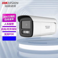 海康威视/HIKVISION 监控摄像头 DS-2CD3T86FWDA4-LS 4mm 彩色 800 硬盘