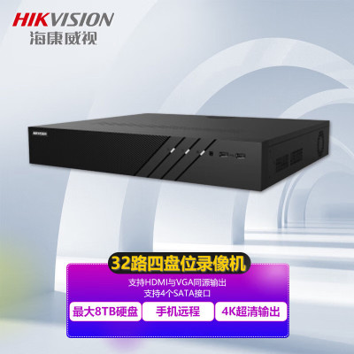 海康威视/HIKVISION 录像机 DS-7932N-R4 电源供电 800万 黑色