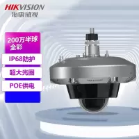 海康威视/HIKVISION 摄像头 DS-2XE3125FWD-L(4mm) 彩色 200W