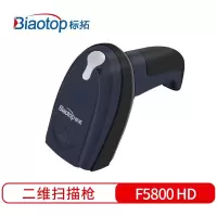 标拓/BiaotopF5800 HD 便携式 A5 有线扫描仪