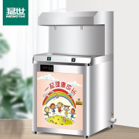 猛世 MS-YQ-2RN 柜式 银色饮水机