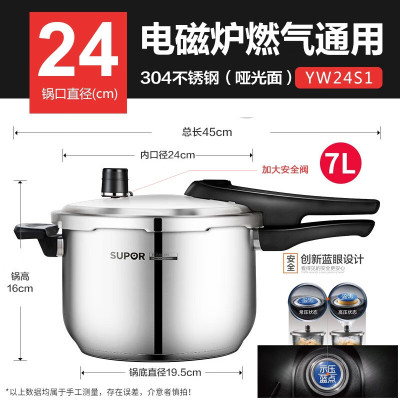 苏泊尔/SUPOR YW24S1 电压力锅 6L及以上 机械式 银色电饭煲