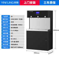 英领/YinGLinG YL-400 落地式 5级 净水器