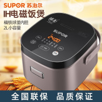 苏泊尔/SUPOR SF20HC49 电饭煲 3L以下 微电脑自动控制 灰色