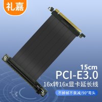 礼嘉/LIJIA LJ-DPX15 延长线 0.15 非屏蔽 常规pvc电线