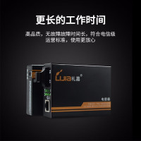 礼嘉/LIJIA LJ-831D-2.5KM光电转换器