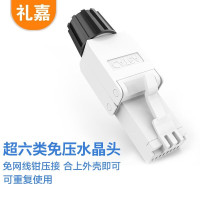 礼嘉/LIJIA GC-UA68 RJ45 非屏蔽 耐寒pvc水晶头