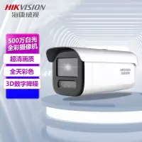 海康威视/HIKVISION DS-2CD3T56WDV3-L(4mm) 彩色 500W摄像头