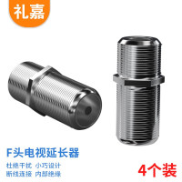 礼嘉/LIJIA 转接头LJ-F-804 不锈钢色 锌合金