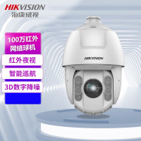 海康威视/HIKVISION DS-2DC6123IW-A 红外 100W摄像头