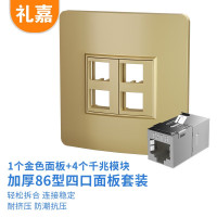 礼嘉/LIJIA 接线板 LJ-MH964 无开关 4孔