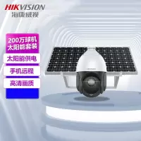 海康威视/HIKVISION DS-2DC4223-T06S11G 彩色 200W摄像头