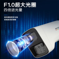 海康威视/HIKVISION 摄像头 DS-2CD3T47WD-LU 彩色 400 硬盘