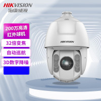 海康威视/HIKVISION DS-2DC6232IW-A 红外 200 云存, 内存卡摄像头