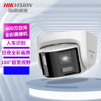 海康威视/HIKVISION DS-2CD3346FWDAP2V2-LS 红外 400W摄像头