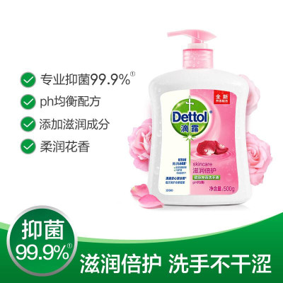 滴露/Dettol 洗手液 液体 500 1个