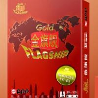 金旗舰/GOLDFLAGSHIP 办公用纸 210*295mm 80g 500张/包 5包 复印纸