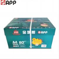 金旗舰/GOLDFLAGSHIP 办公用纸A4 80g 500张/包 8包 复印纸