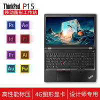 联想ThinkPad P15V CAD三维3D建模绘图专业画图设计师专用移动图形工作站联想笔记本电脑ibm I7-127