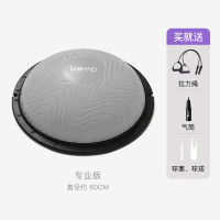 keep平衡波速球加厚半圆平衡球普拉提健身塑形家用拉力绳 冰川灰