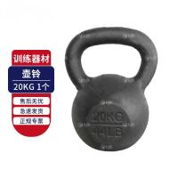 九营户外训练运动器材400米障碍壶铃20KG 1个