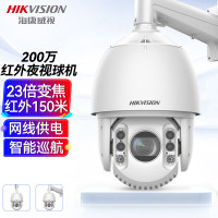 海康威视/HIKVISION监控摄像头poe网线供电360°云台智能防水200万高清红外DS-2DC7223IW-DE
