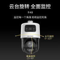 海康威视/HIKVISION监控摄像头全景200万全彩200万红外4吋双目枪球变焦智能DS-2DC4C122DZ-DE