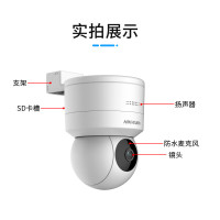 海康威视/HIKVISION监控器摄像头400万高清红外夜视室内家用云台旋转球机语音对讲DS-2SC1Q140IY-TE