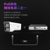 海康威视(HIKVISION)3T47SWDV2-LU监控摄像头400万臻全彩高清夜视室内室外防水手机远程AI人车侦测