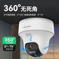 海康威视/HIKVISION监控摄像头室内外监控器360度全景手机远程400万高清红外夜视20米可录音2C40MY-DE