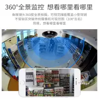 海康威视/HIKVISION超高清全景摄像头360度超广角室内鱼眼监控摄像机POE网线供电DS-2XA3956F-IS
