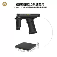 疆泰 多功能手持终端JTH6013C RFID版(刻录光驱)