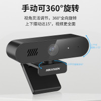 海康威视/HIKVISION电脑摄像头直播1080P高清带麦克风扬声器USB笔记本外接摄像机视频会议网课直播带货E12S