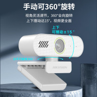 海康威视/HIKVISION电脑摄像头1080P高清USB免驱带麦克风扬声器摄像机网课家用直播视频会议E12S磨砂白