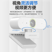海康威视/HIKVISION电脑摄像头2K高清广角带麦克风USB免驱即插即用外接笔记本台式机视频会议直播带货E15白