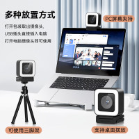 海康威视/HIKVISION电脑直播摄像头4K超清带麦克风自动对焦视频会议办公网课家用直播带货U28