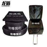 龙盾防爆毯防爆围栏 安检安保防暴器材带拉杆箱 1.6米单毯+双围栏