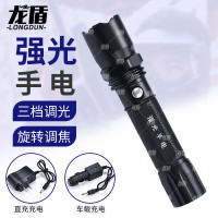 龙盾防身安全金属可充电强光手电筒安保LED超亮远射车载锂电池