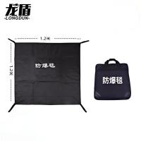 龙盾防爆毯防爆围栏反恐装备防爆罐检查站安检 不锈钢防爆罐防爆桶 1.2米单毯+收纳包