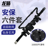 龙盾新标六件套腰带巡逻执勤腰带多功能战术六件套腰带尼龙保安六大件