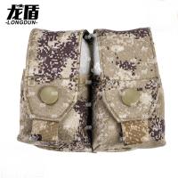 龙盾新式战斗携行具战术背心快拆装具主体背心全套配件 双联手留弹袋荒漠星空