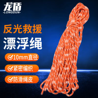 龙盾 30米反光救生绳 10mm游泳漂浮水上救生圈浮索逃生绳救援装备